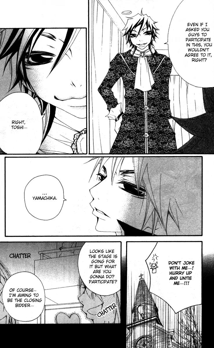 Five Chapter 26 page 26 - Chapter 26: A Black Love Letter