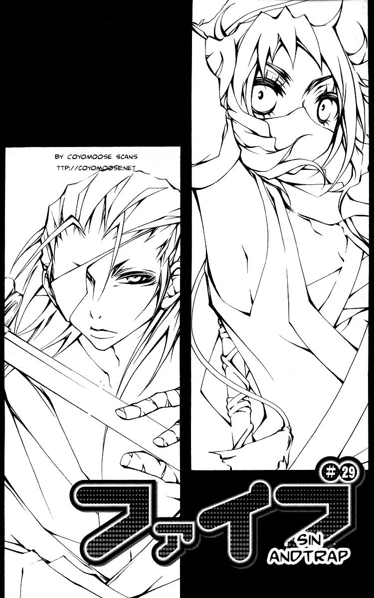 Five Chapter 29 page 2 - Chapter 29: Crime & Trap