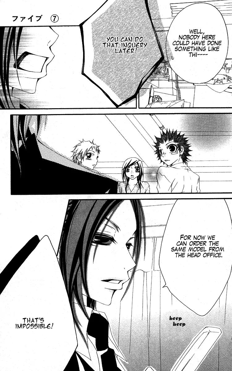 Five Chapter 29 page 30 - Chapter 29: Crime & Trap