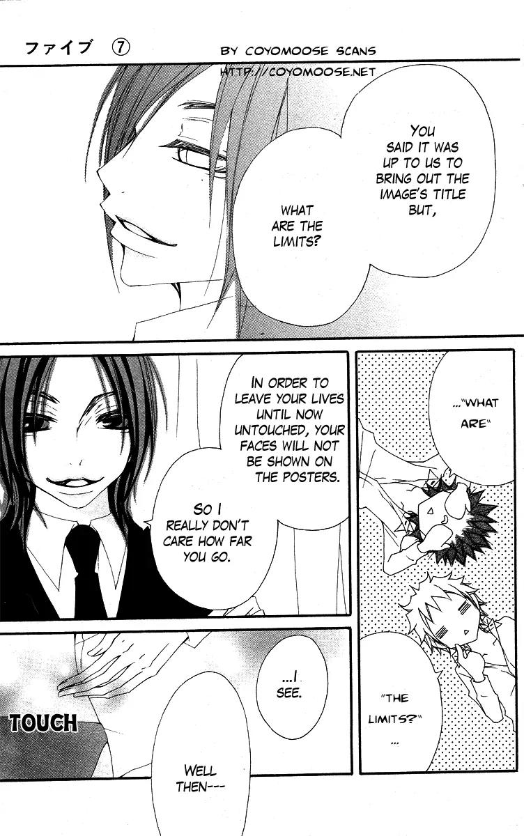Five Chapter 29 page 6 - Chapter 29: Crime & Trap