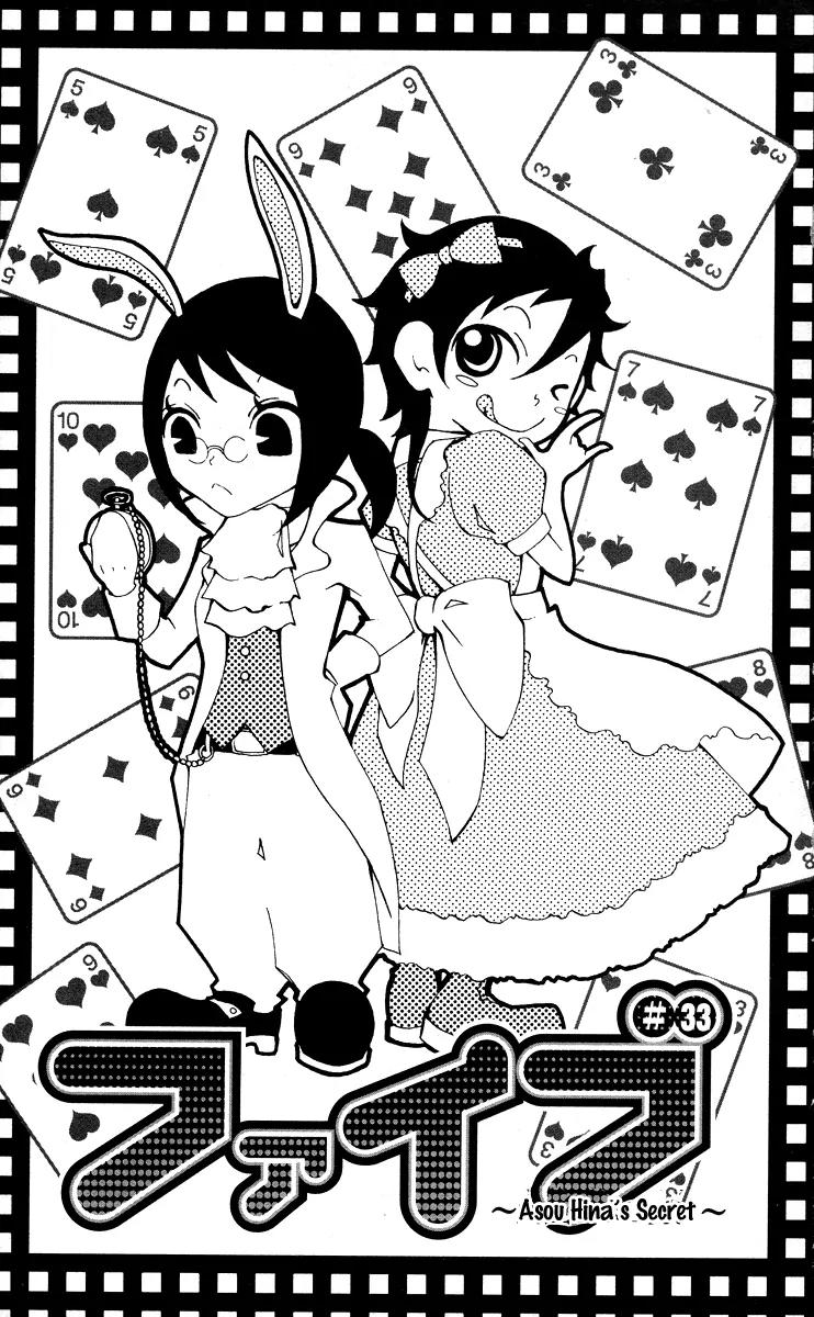 Five Chapter 33 page 2 - Chapter 33: Asou Hina's Secret
