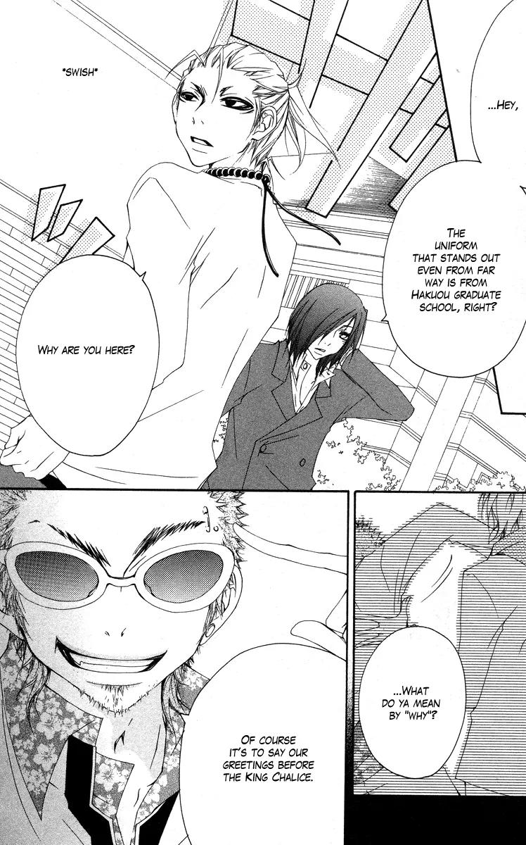 Five Chapter 33 page 23 - Chapter 33: Asou Hina's Secret