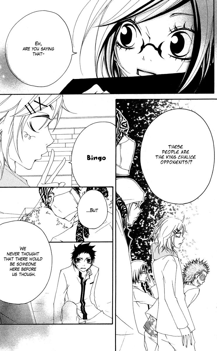 Five Chapter 33 page 24 - Chapter 33: Asou Hina's Secret