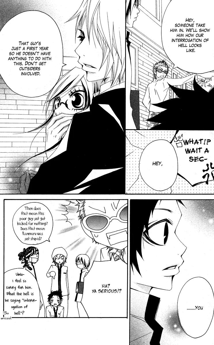 Five Chapter 33 page 25 - Chapter 33: Asou Hina's Secret