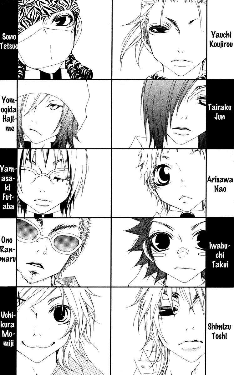 Five Chapter 33 page 30 - Chapter 33: Asou Hina's Secret