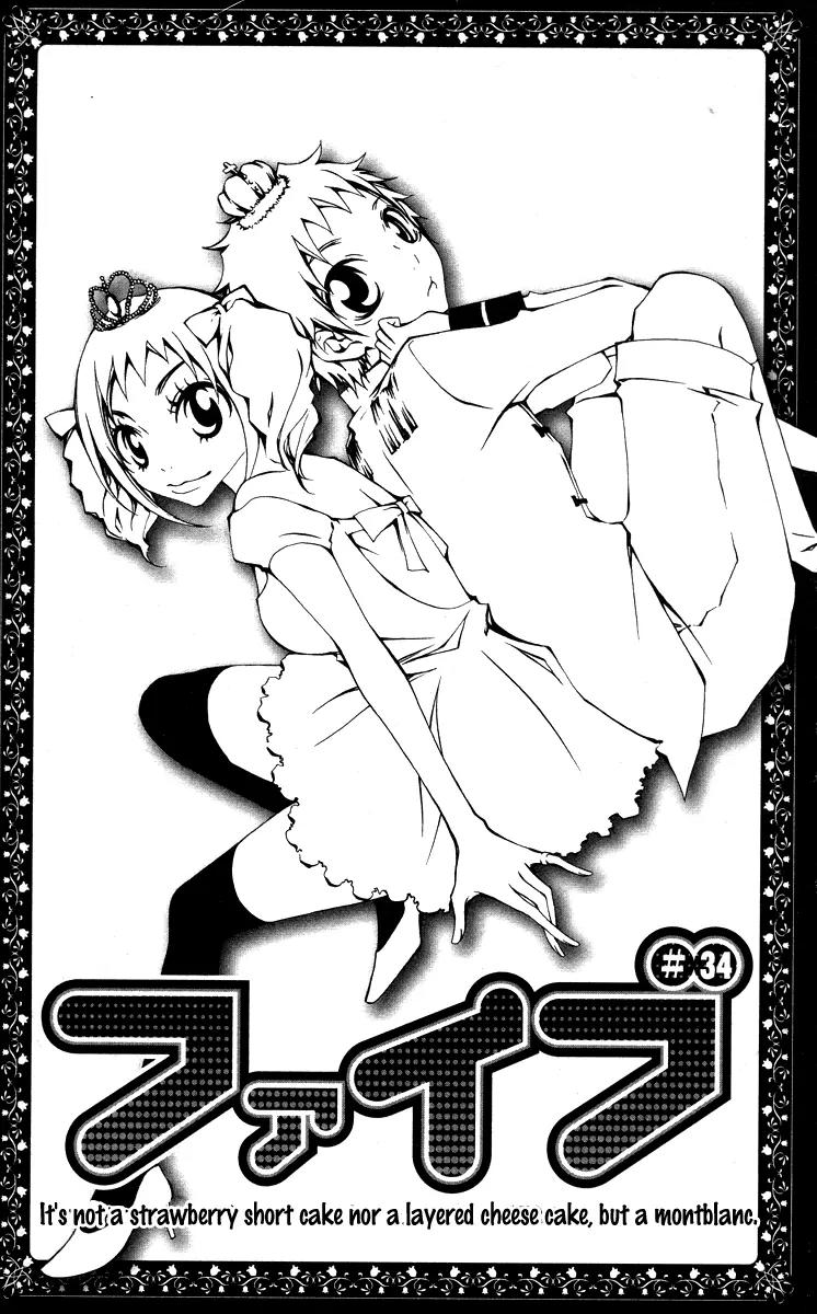 Five Chapter 34 page 1 - Chapter 34: It's Not a Strawberry Shortcake Nor a Layered Cheesecake, But a Mont...