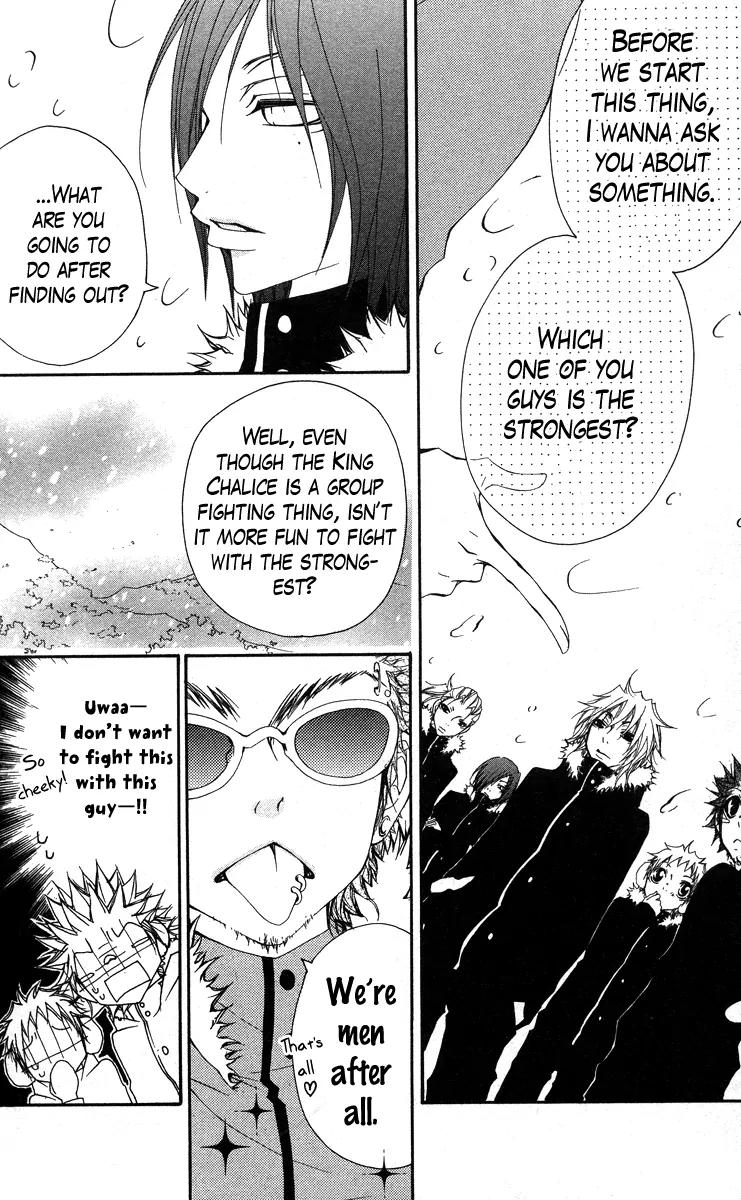 Five Chapter 34 page 12 - Chapter 34: It's Not a Strawberry Shortcake Nor a Layered Cheesecake, But a Mont...