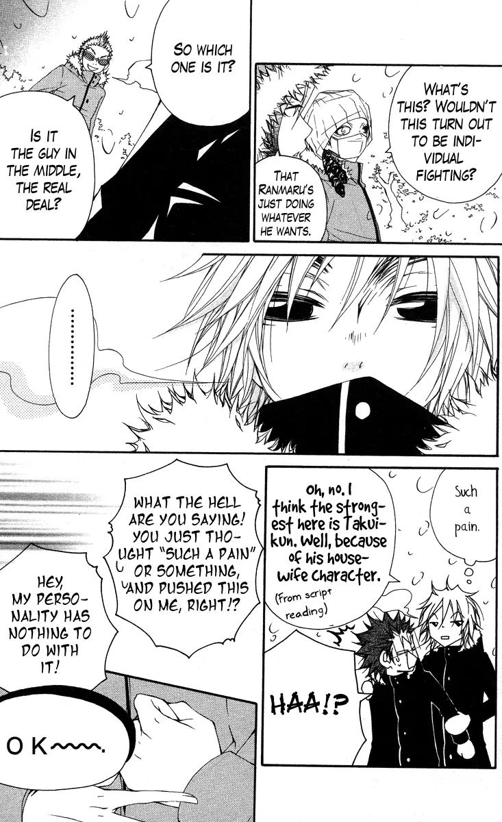 Five Chapter 34 page 13 - Chapter 34: It's Not a Strawberry Shortcake Nor a Layered Cheesecake, But a Mont...