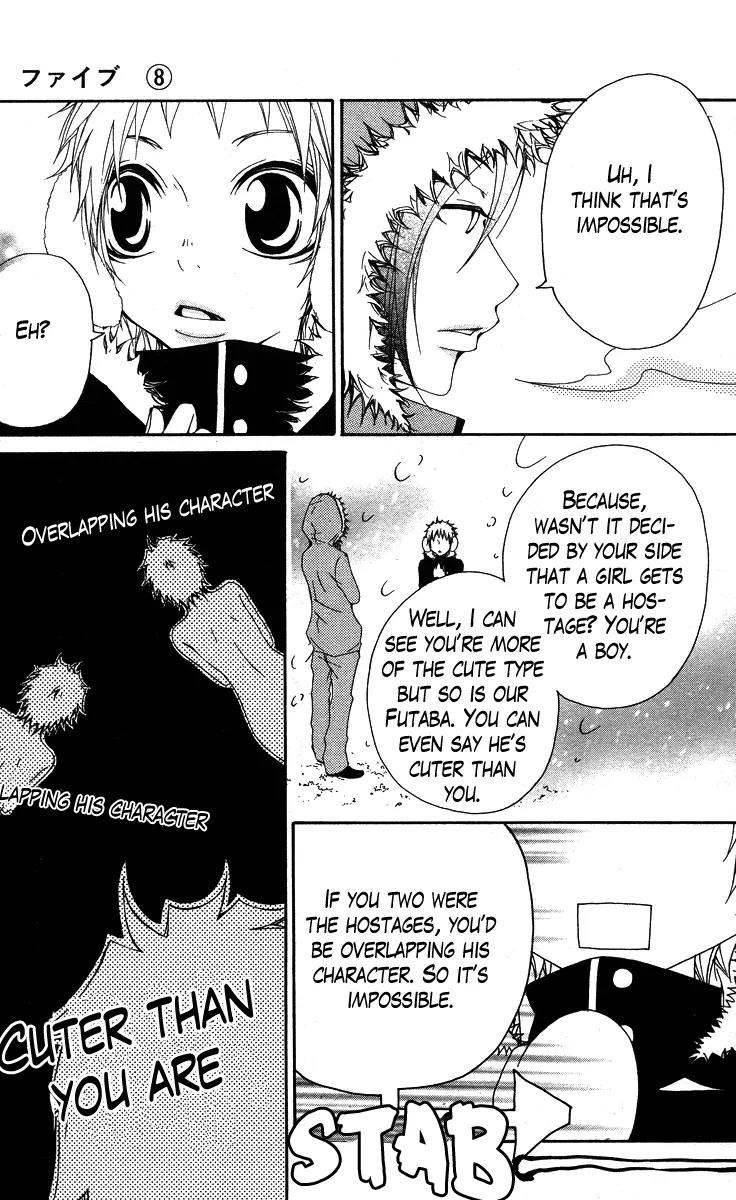 Five Chapter 34 page 19 - Chapter 34: It's Not a Strawberry Shortcake Nor a Layered Cheesecake, But a Mont...