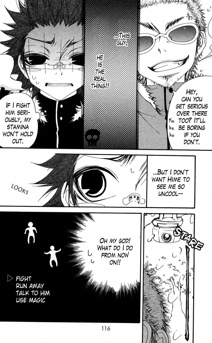 Five Chapter 34 page 24 - Chapter 34: It's Not a Strawberry Shortcake Nor a Layered Cheesecake, But a Mont...