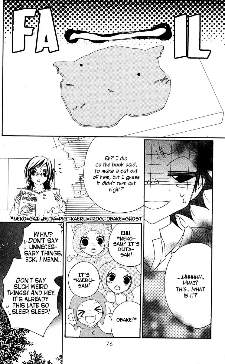 Five Chapter 38 page 12 - Chapter 38: Sensaku Heart