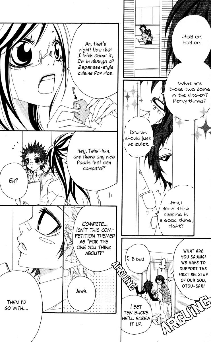 Five Chapter 38 page 14 - Chapter 38: Sensaku Heart