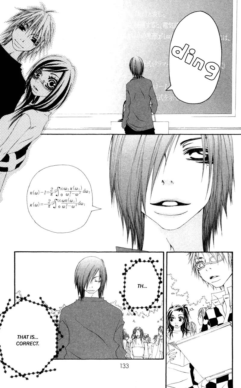 Five Chapter 4 page 14 - Chapter 4: It's Battle Royale! Everyone Gather!