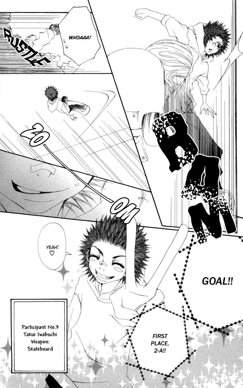 Five Chapter 4 page 25 - Chapter 4: It's Battle Royale! Everyone Gather!