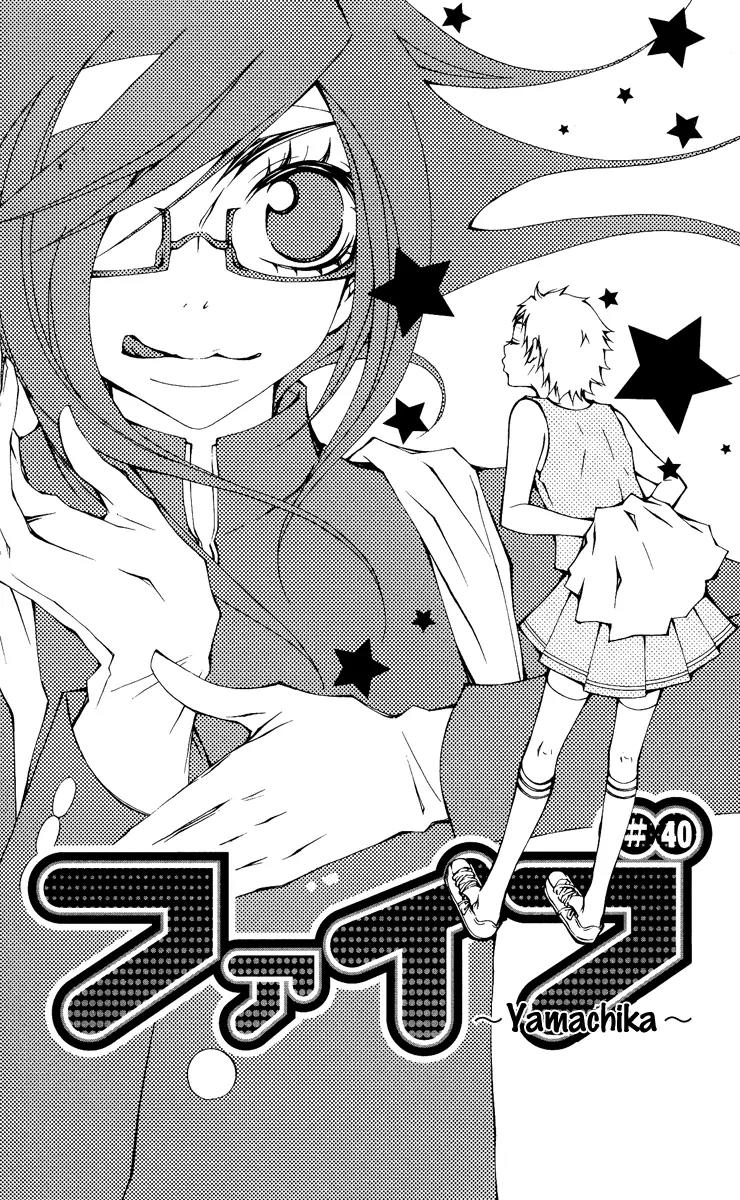 Five Chapter 40 page 1 - Chapter 40: Yamachika
