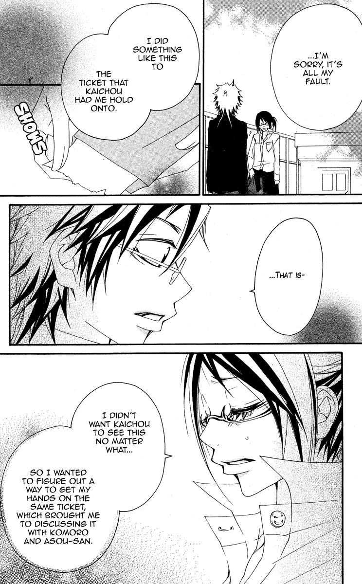Five Chapter 40 page 12 - Chapter 40: Yamachika