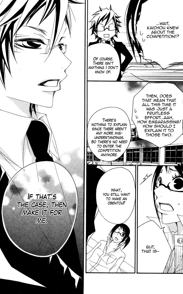 Five Chapter 40 page 16 - Chapter 40: Yamachika