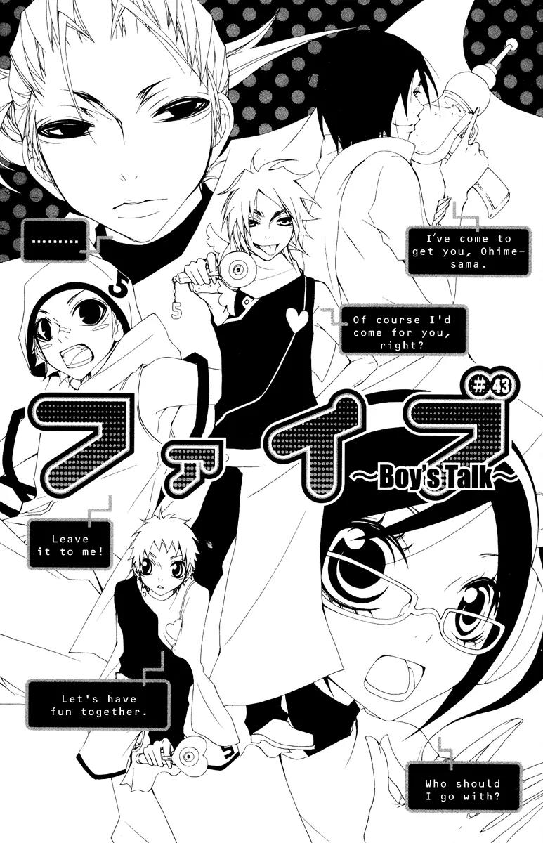 Five Chapter 43 page 1 - Chapter 43: Boy's Talk