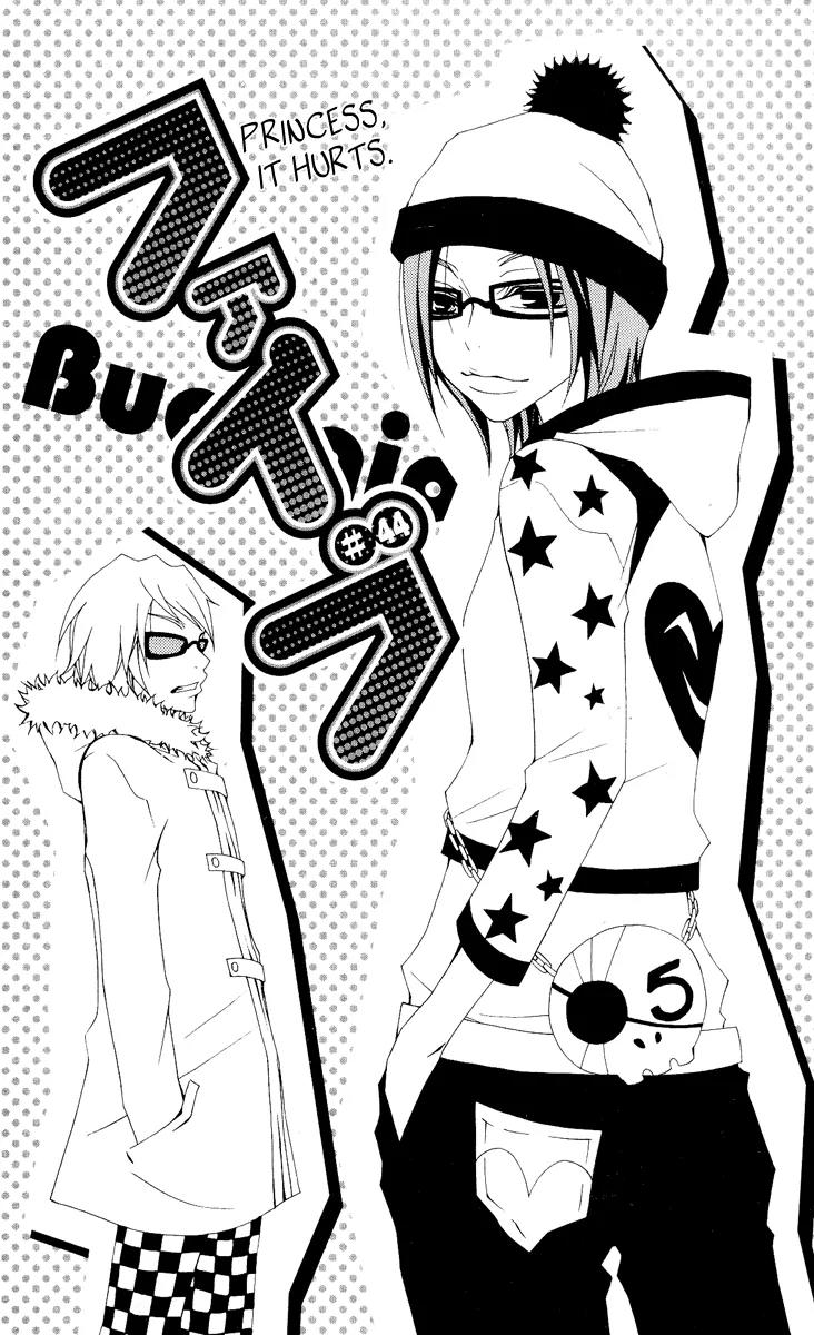 Five Chapter 44 page 1 - Chapter 44: It Hurts Princess