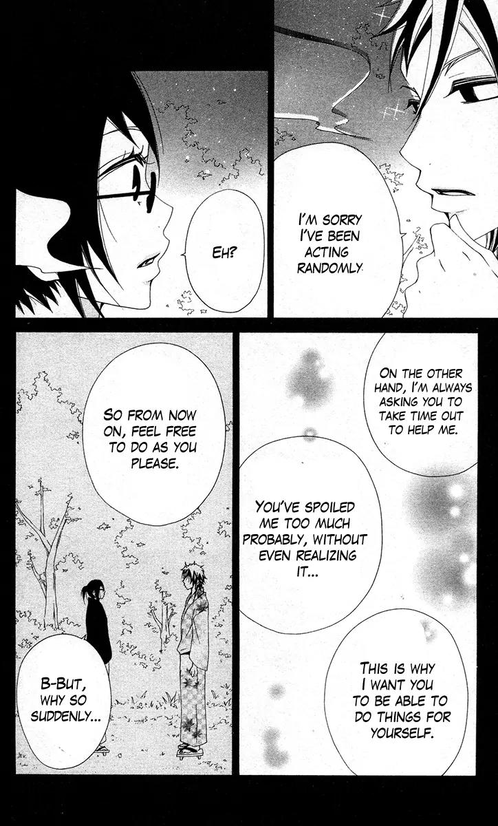 Five Chapter 54 page 11 - Chapter 54: Wild Sakura Star Dance