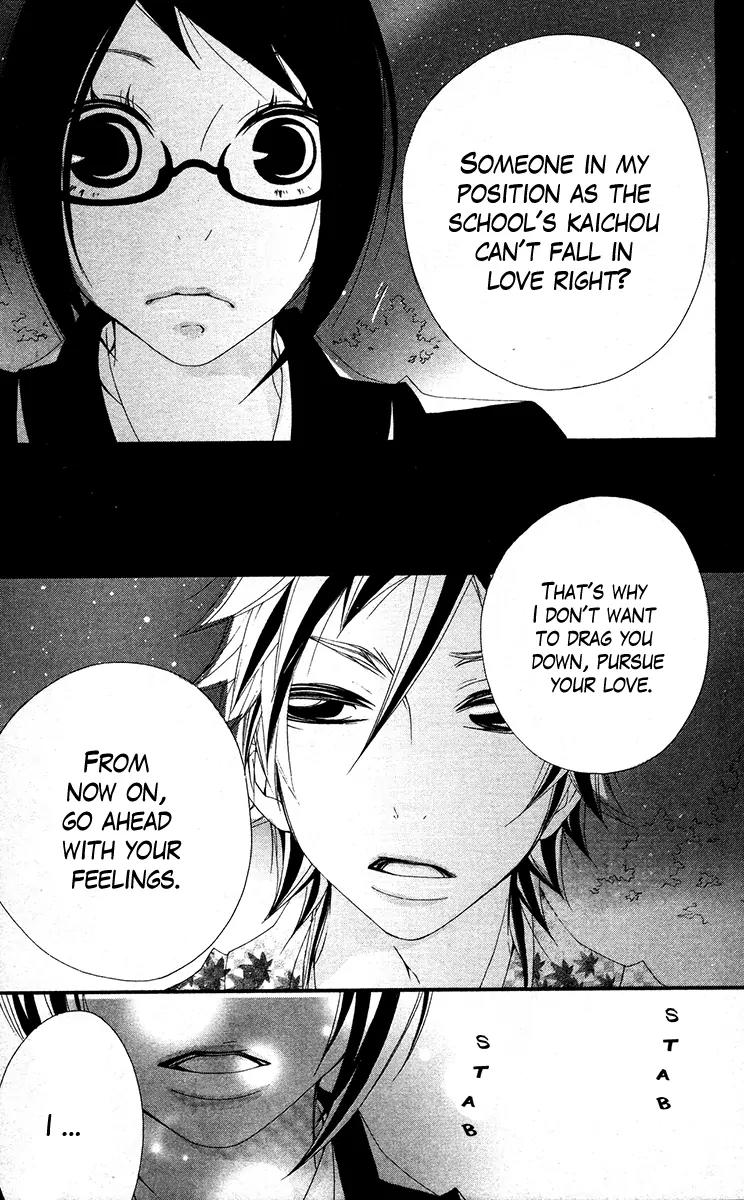 Five Chapter 54 page 12 - Chapter 54: Wild Sakura Star Dance
