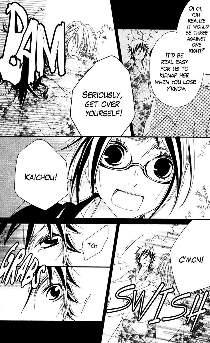 Five Chapter 54 page 15 - Chapter 54: Wild Sakura Star Dance