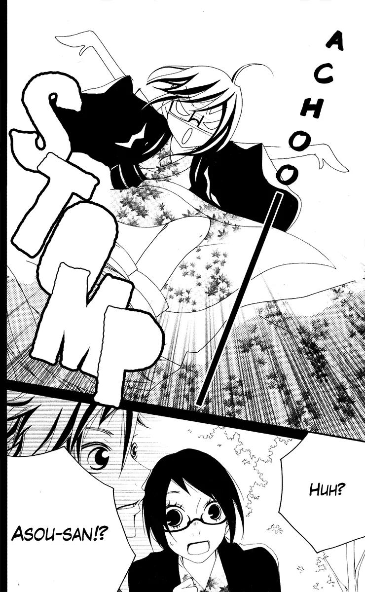 Five Chapter 54 page 17 - Chapter 54: Wild Sakura Star Dance