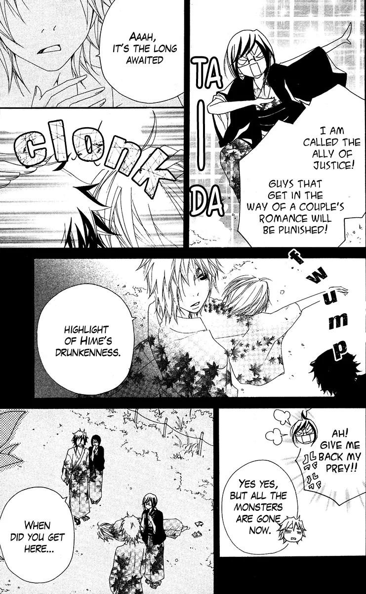 Five Chapter 54 page 18 - Chapter 54: Wild Sakura Star Dance