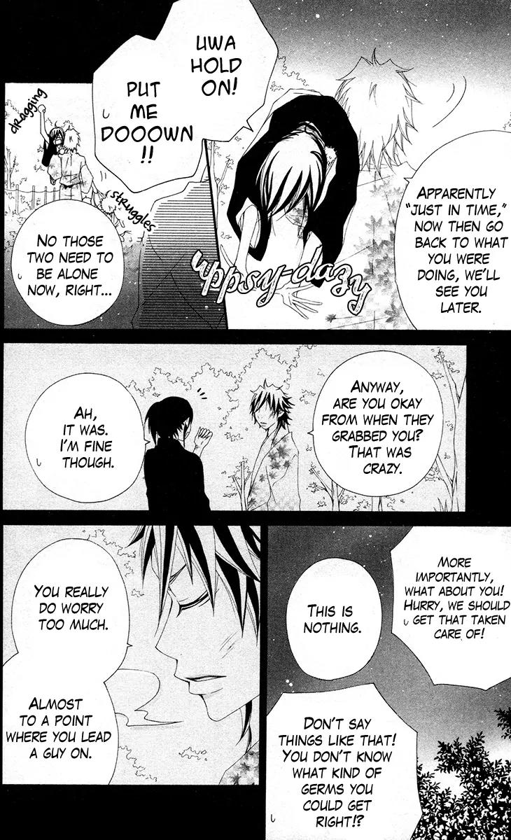 Five Chapter 54 page 19 - Chapter 54: Wild Sakura Star Dance