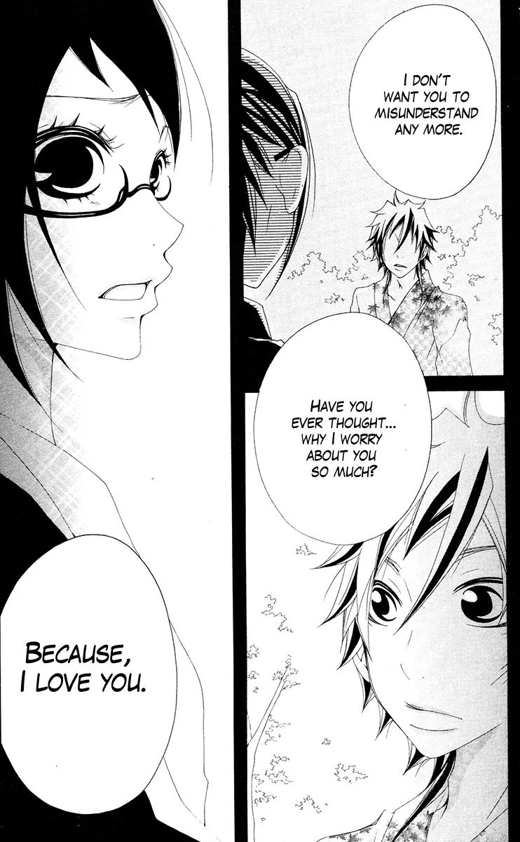 Five Chapter 54 page 22 - Chapter 54: Wild Sakura Star Dance