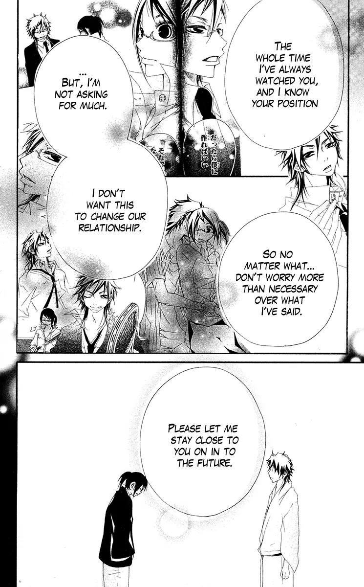 Five Chapter 54 page 23 - Chapter 54: Wild Sakura Star Dance