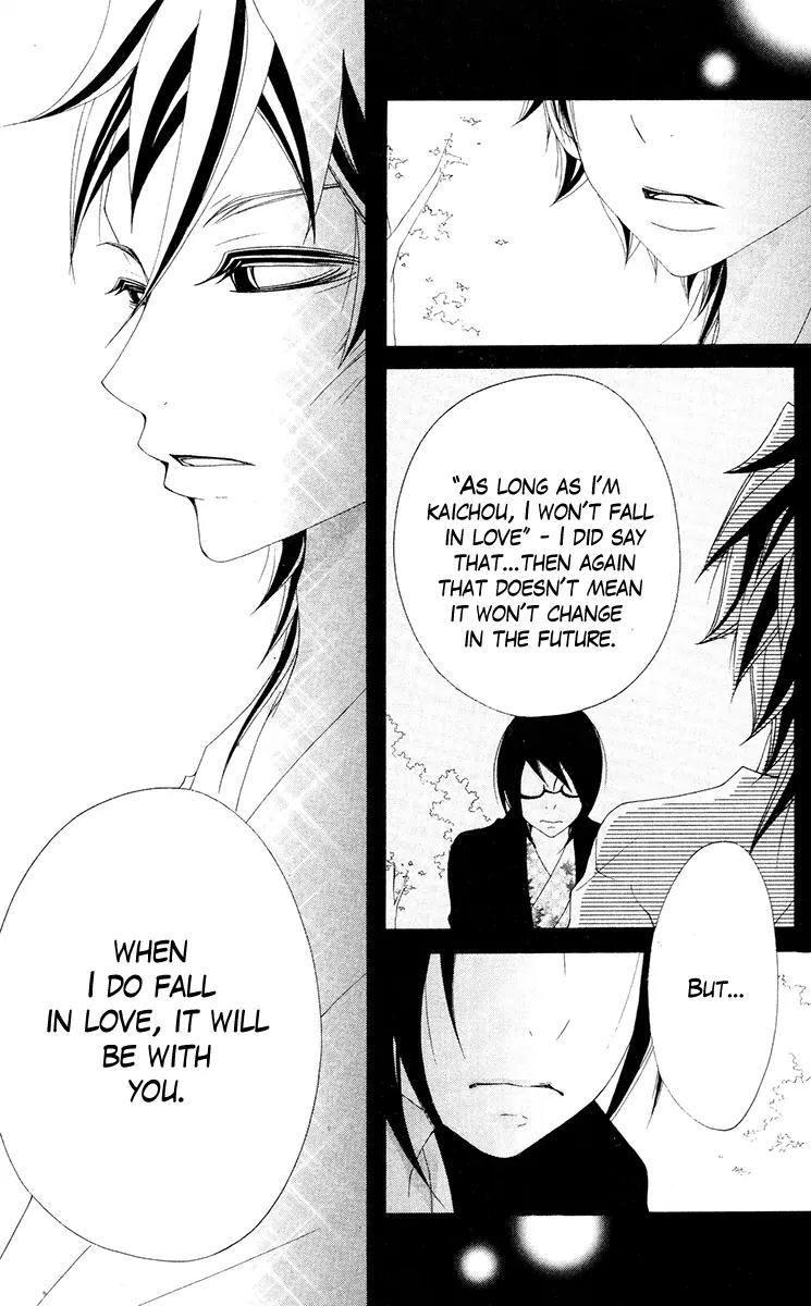 Five Chapter 54 page 24 - Chapter 54: Wild Sakura Star Dance