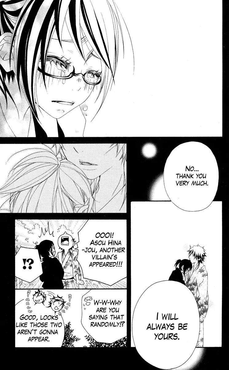 Five Chapter 54 page 26 - Chapter 54: Wild Sakura Star Dance