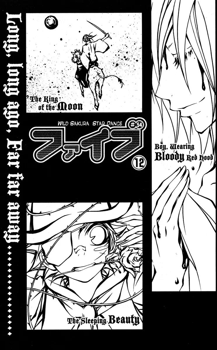 Five Chapter 54 page 4 - Chapter 54: Wild Sakura Star Dance