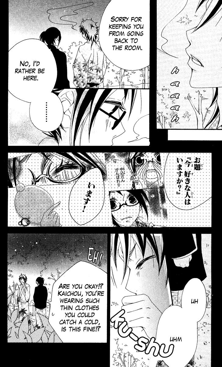 Five Chapter 54 page 7 - Chapter 54: Wild Sakura Star Dance