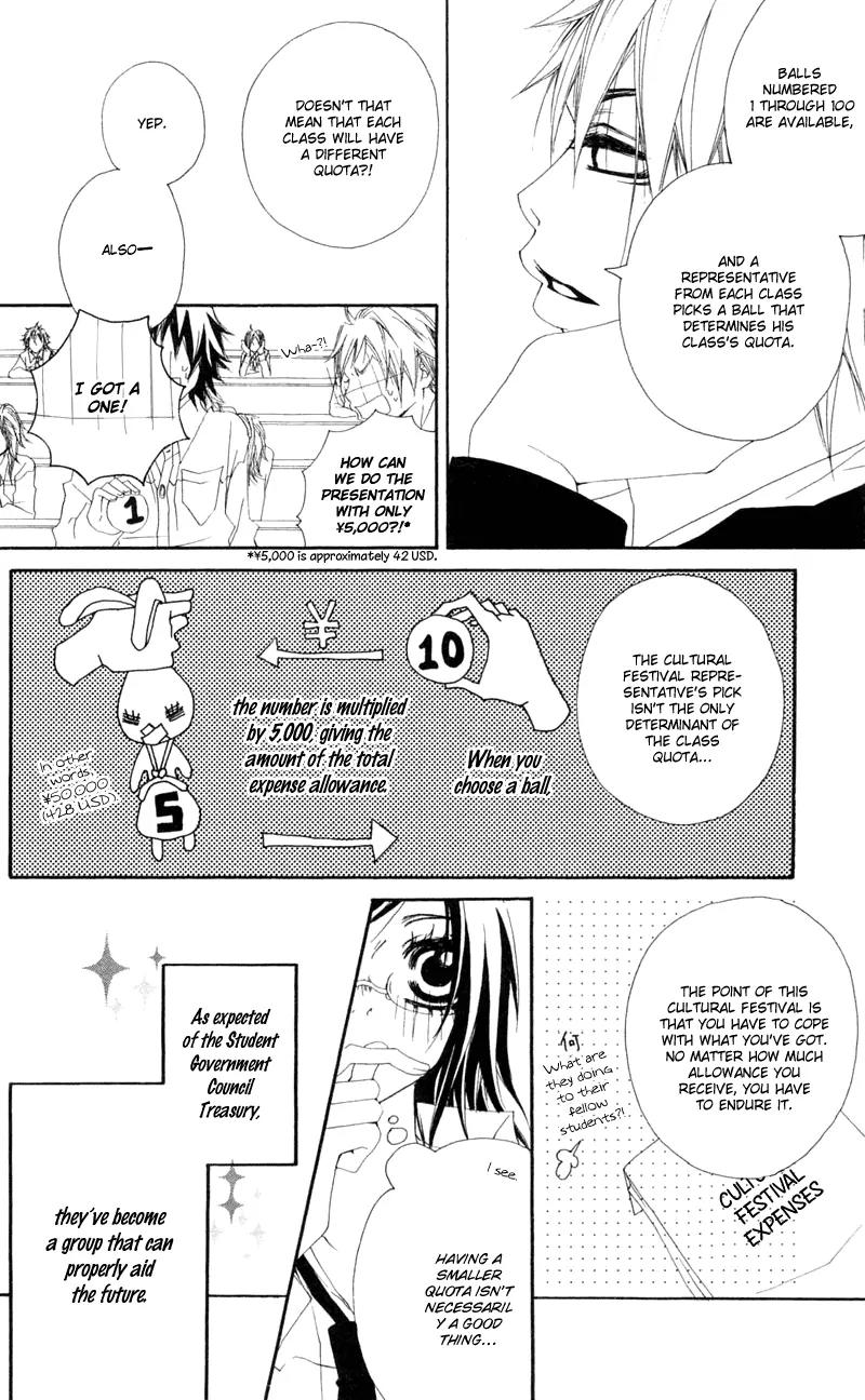Five Chapter 7 page 17 - Chapter 7: Bubble Star
