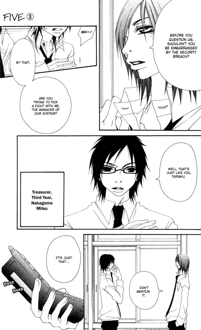 Five Chapter 8 page 10 - Chapter 8: Daydream