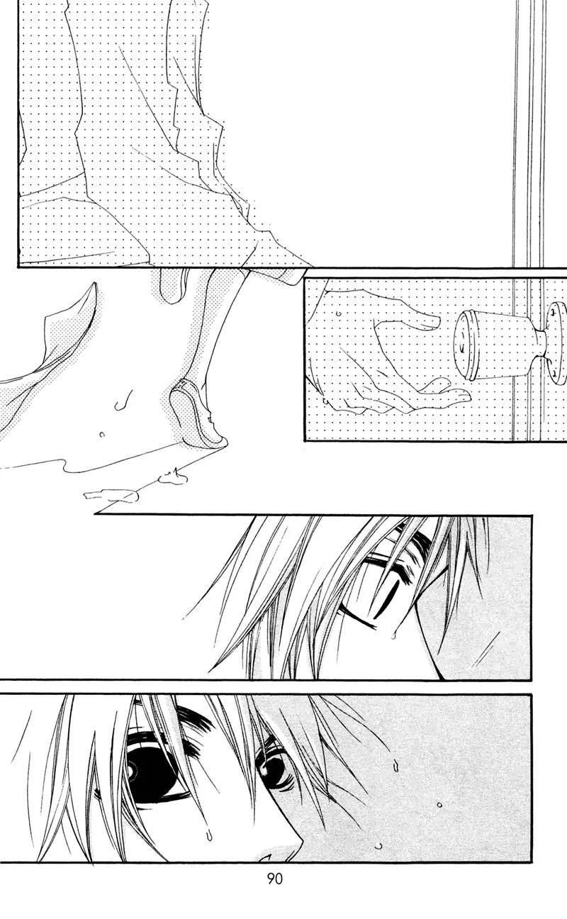 Five Chapter 9 page 17 - Chapter 9: A Lucky Miscalculation