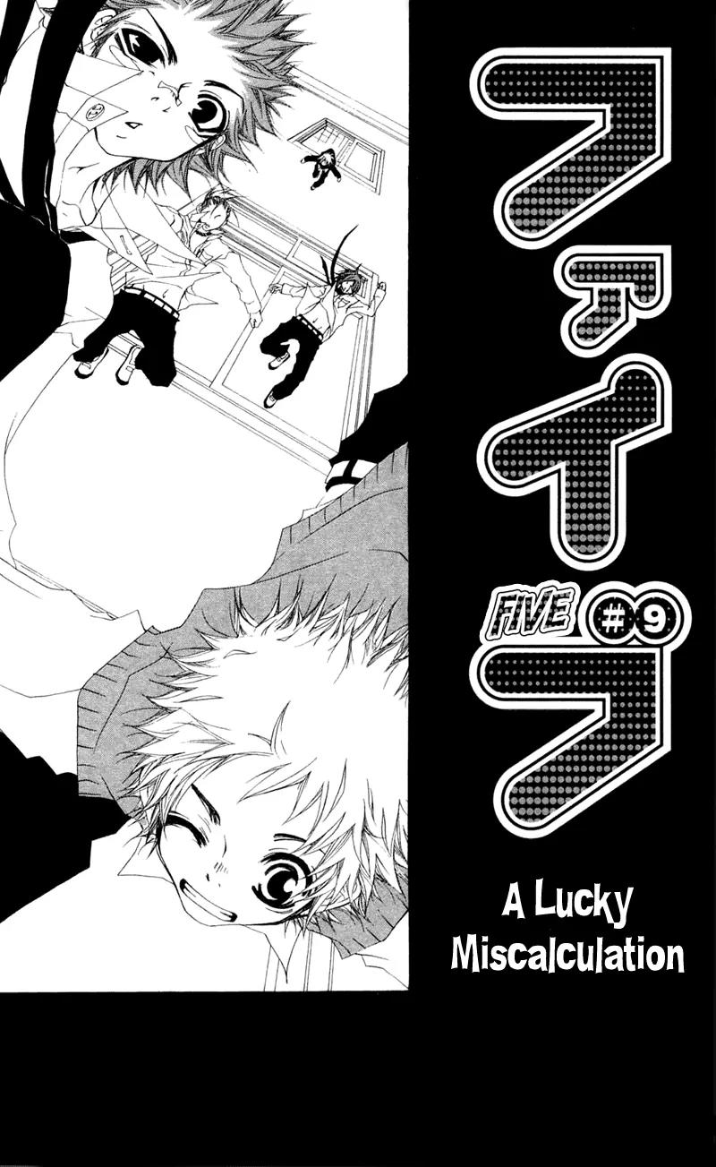 Five Chapter 9 page 4 - Chapter 9: A Lucky Miscalculation