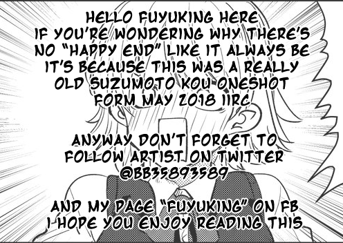 Flag Capture In The First Move Chapter 0 page 4 - Vol.1: Striking Delinquent