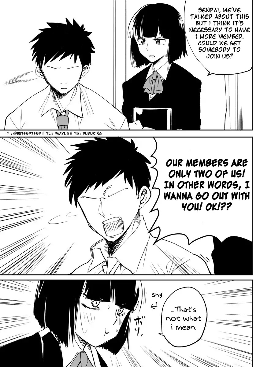 Flag Capture In The First Move Chapter 2 page 1 - Chapter 2: Honest-Considerate MC vs. Club Junior