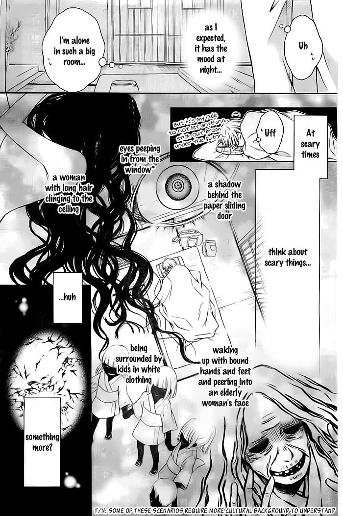 Flag (SAKAI Mayu) Chapter 1 page 10 - Chapter 1