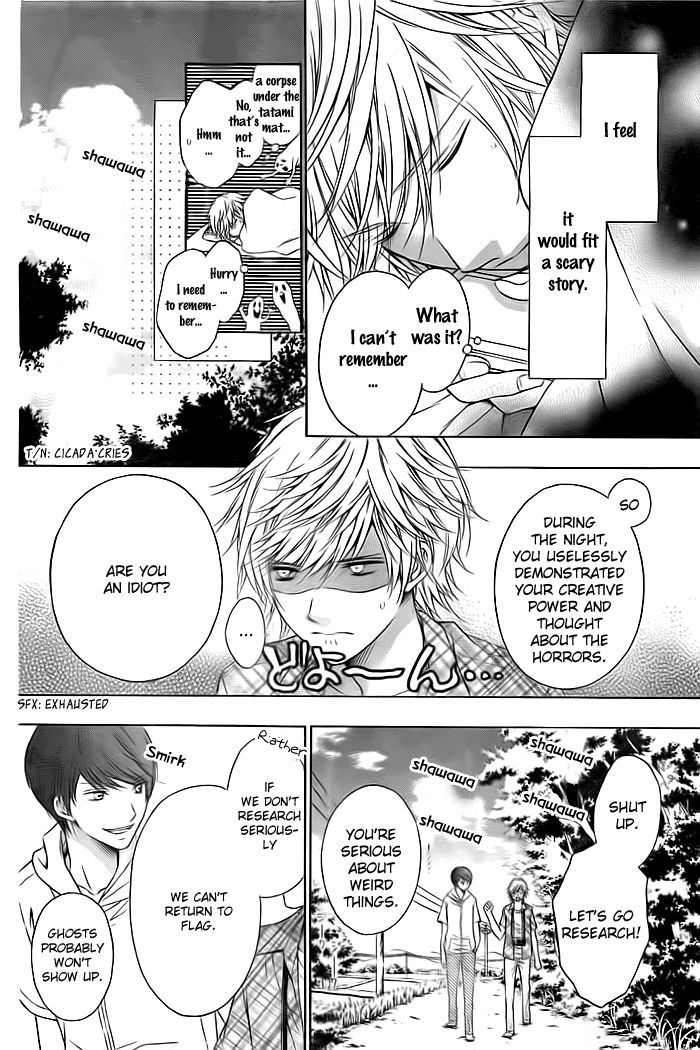 Flag (SAKAI Mayu) Chapter 1 page 11 - Chapter 1