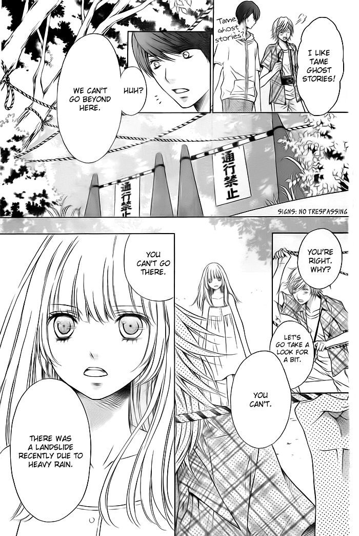 Flag (SAKAI Mayu) Chapter 1 page 12 - Chapter 1