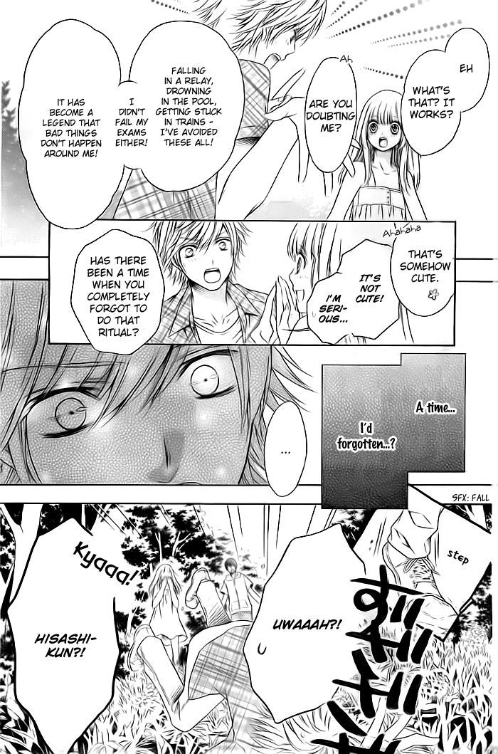 Flag (SAKAI Mayu) Chapter 1 page 14 - Chapter 1