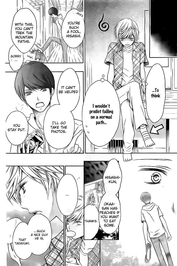 Flag (SAKAI Mayu) Chapter 1 page 15 - Chapter 1
