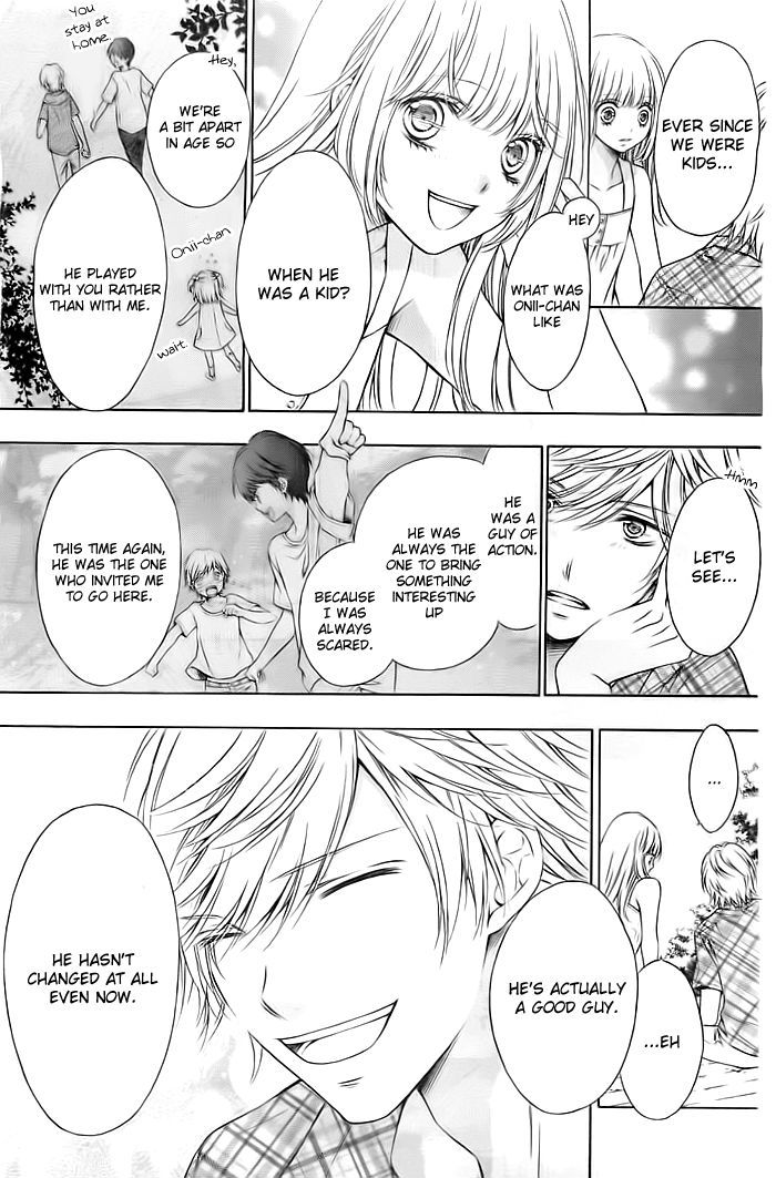 Flag (SAKAI Mayu) Chapter 1 page 16 - Chapter 1