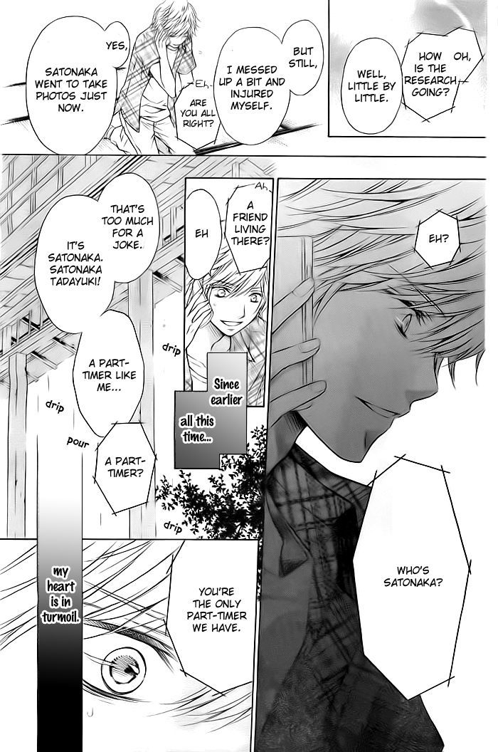 Flag (SAKAI Mayu) Chapter 1 page 18 - Chapter 1
