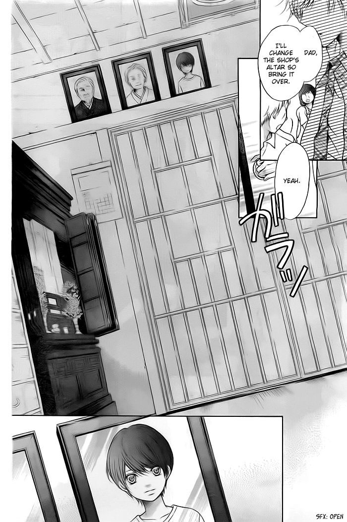 Flag (SAKAI Mayu) Chapter 1 page 19 - Chapter 1