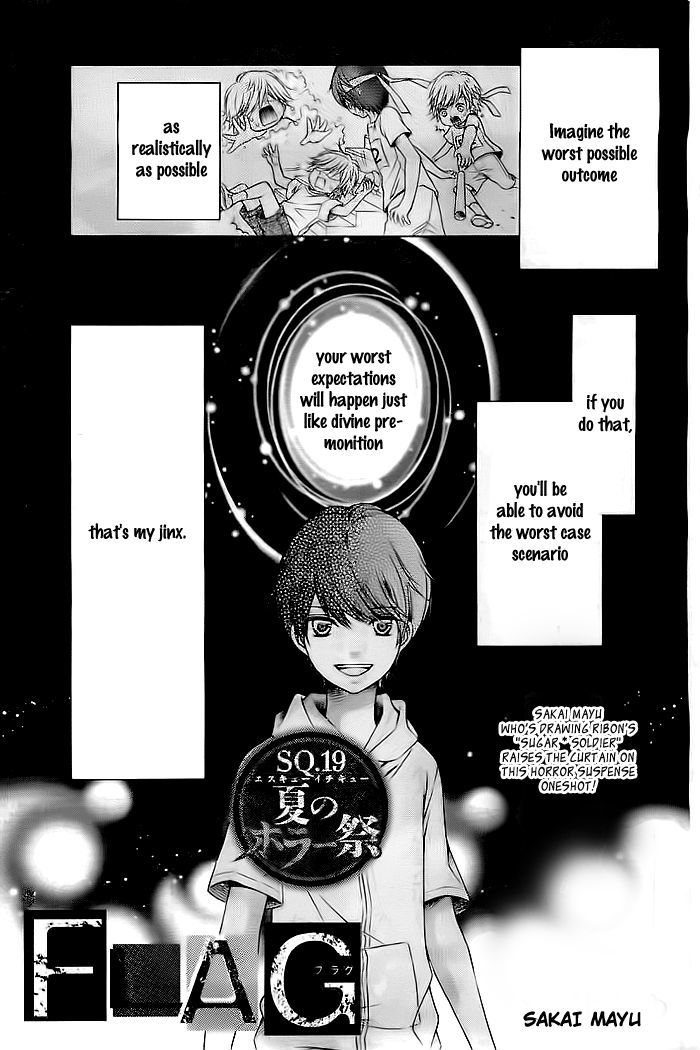 Flag (SAKAI Mayu) Chapter 1 page 2 - Chapter 1